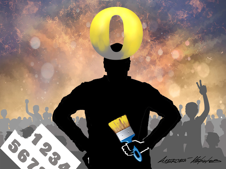 Фото: Алексей Меринов