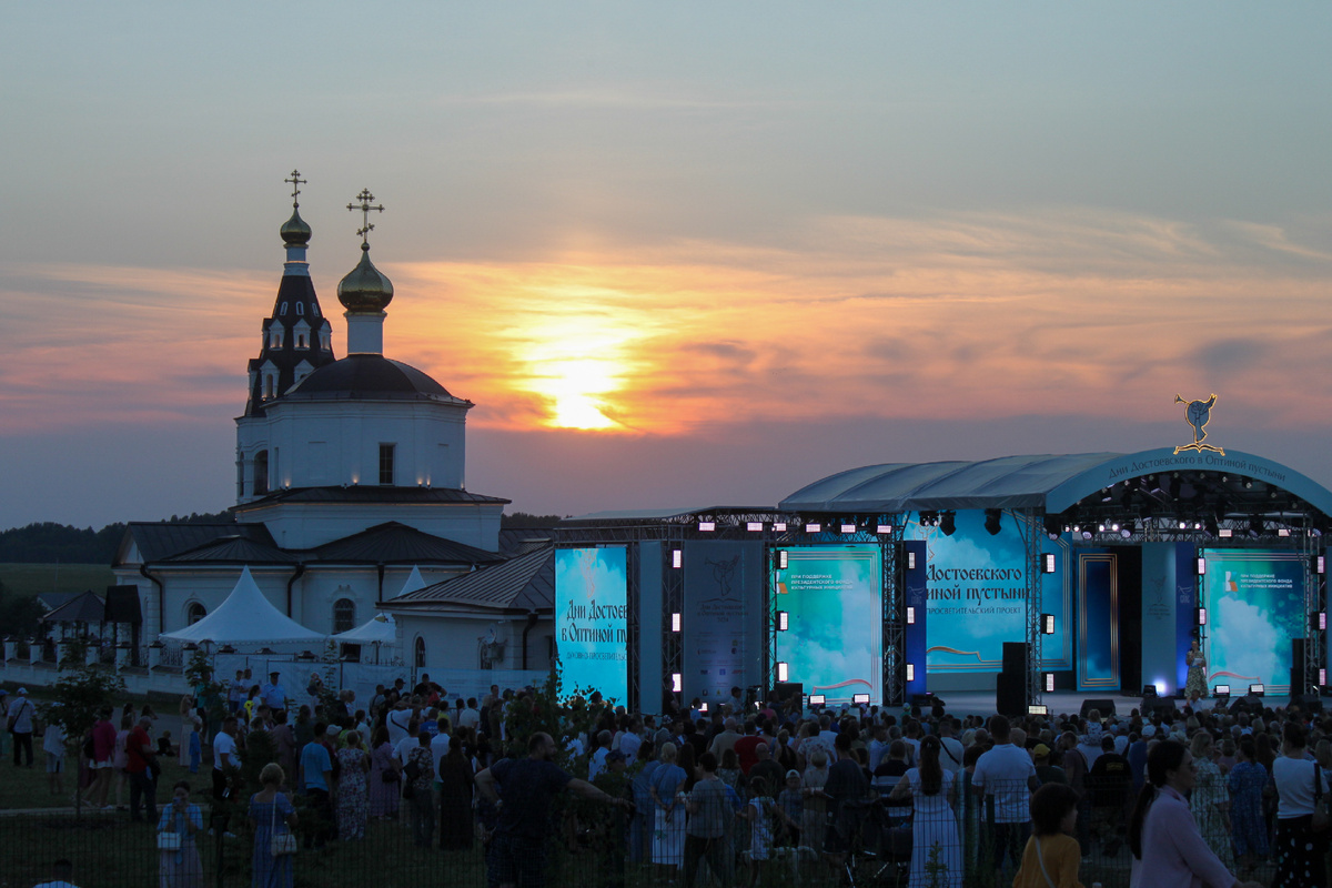 Дни Достоевского в Оптиной пустыни, 2024 год