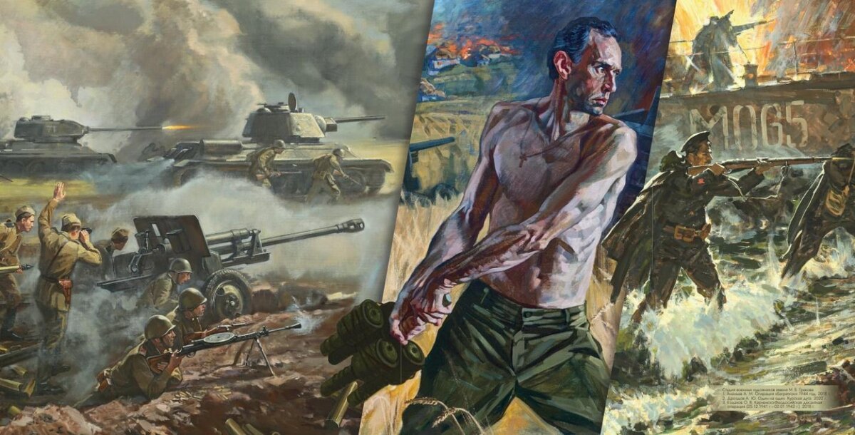 При оформлении книги использованы работы Студии военных художников имени М.Б. Грекова Минобороны РФ