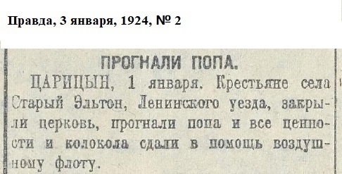 Скан из сети интернет