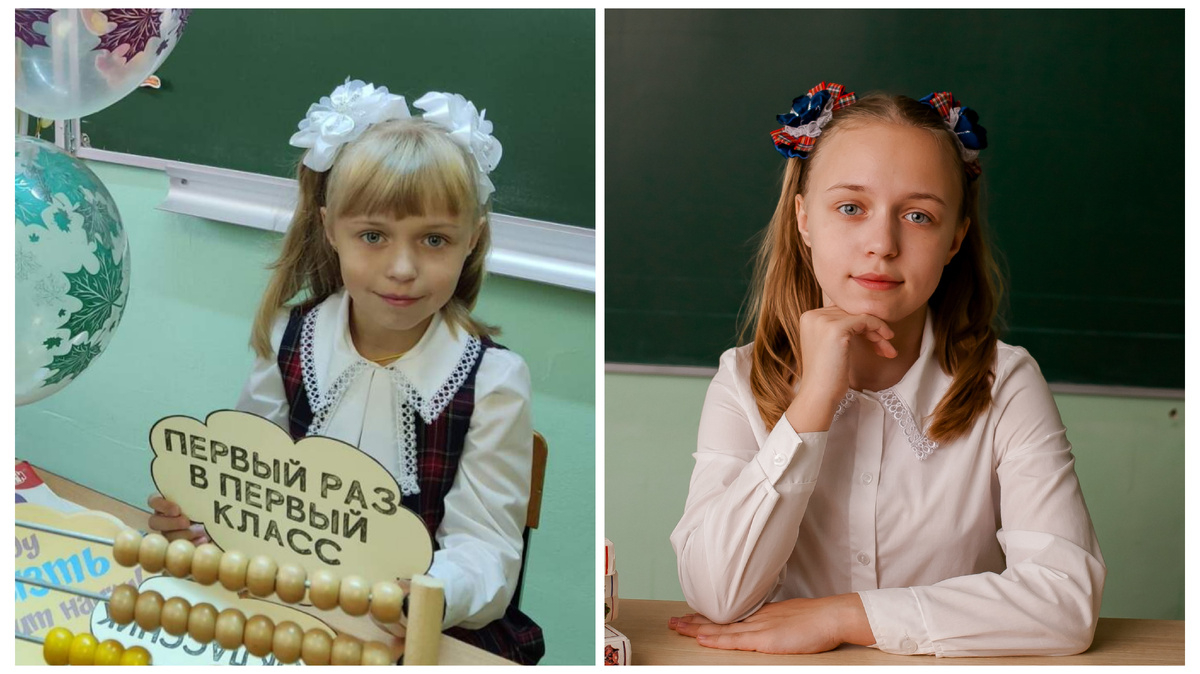 1 и 4 класс))