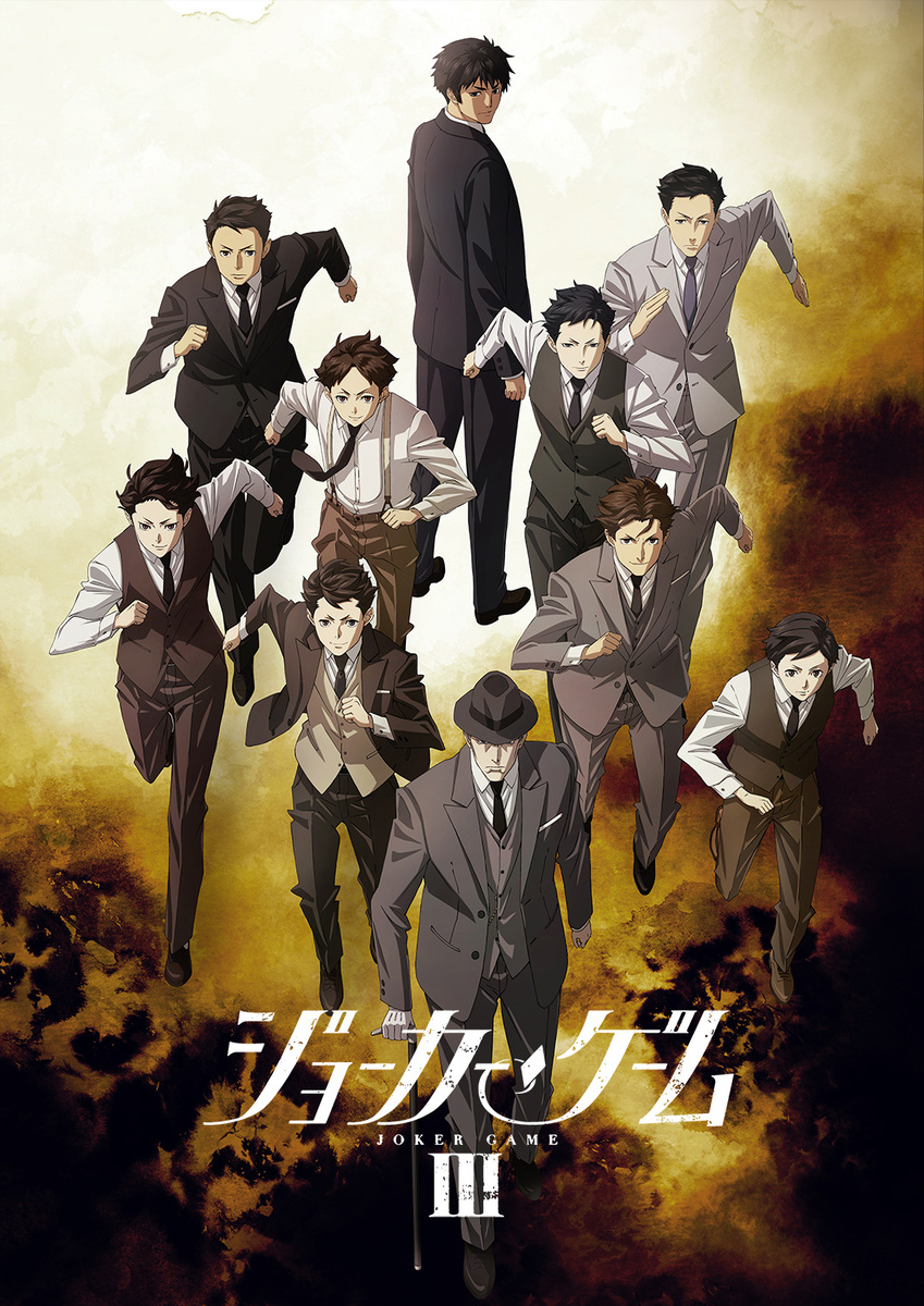    Постер аниме «Игра Джокера»Соцсети