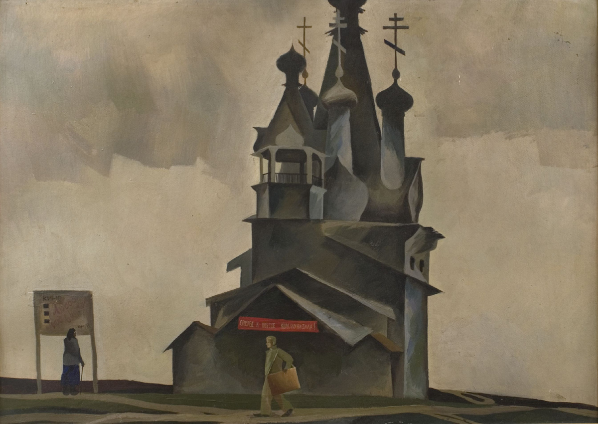 Кимжа. 1969. Холст, масло