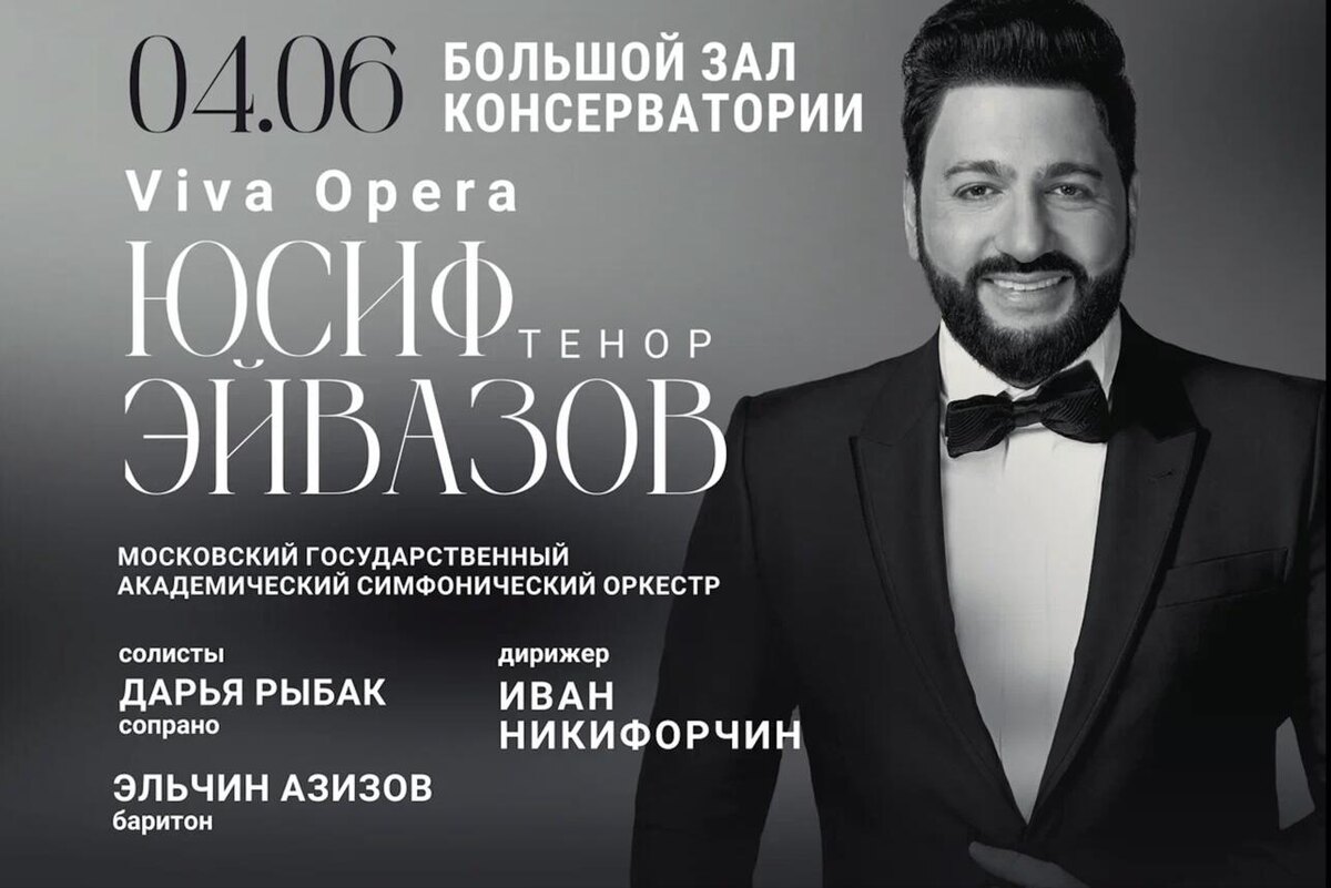     предоставлено Пресс-службой
