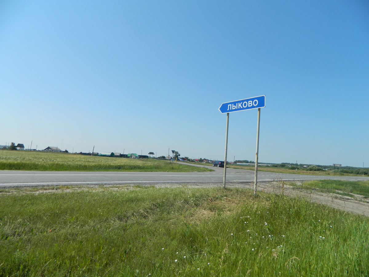 Въезд в д. Лыкова, Упоровский район. 19.07.2022 г