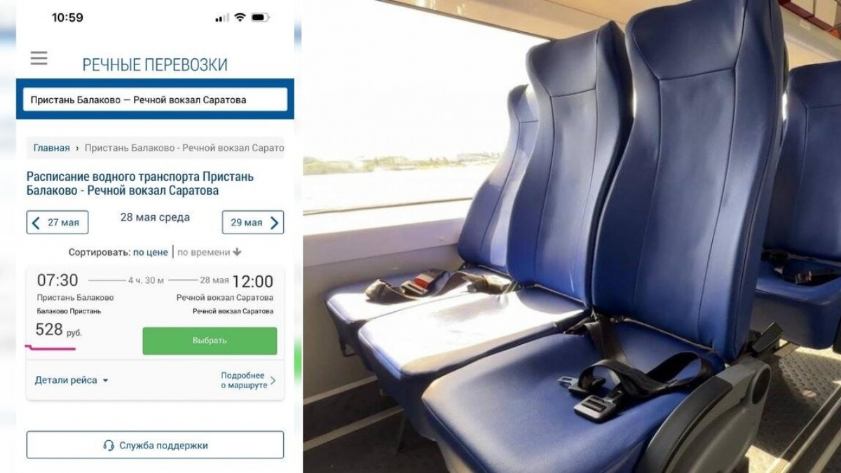    Поездка на «Валдае» подорожала из-за надбавки провайдераНовости Саратова и области – Сетевое издание «Репортер64»