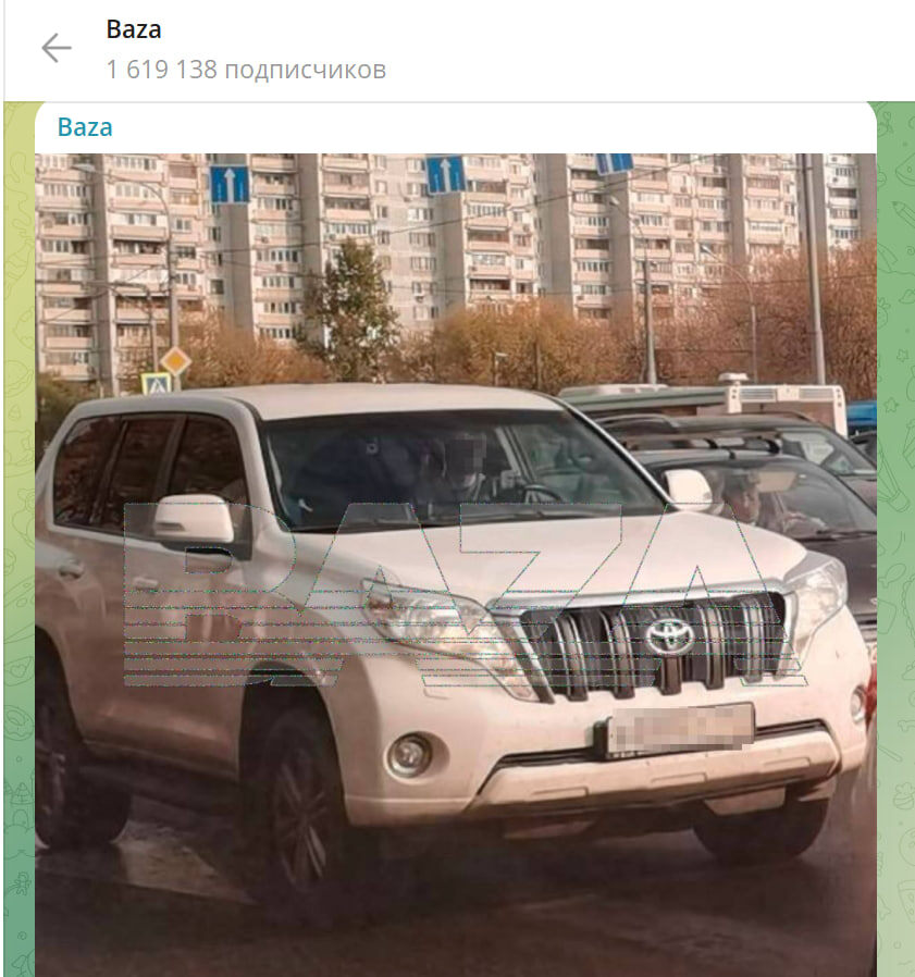    СКРИНШОТ: BAZA/ТЕЛЕГРАМ