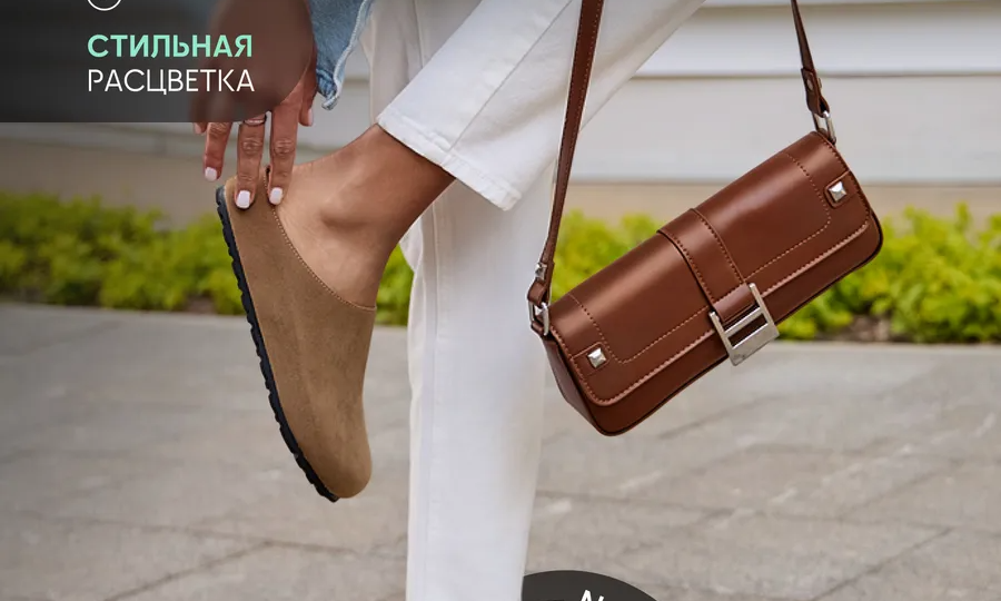 БИРКЕНШТОКИ - хорошая обувь или очередной тренд...?