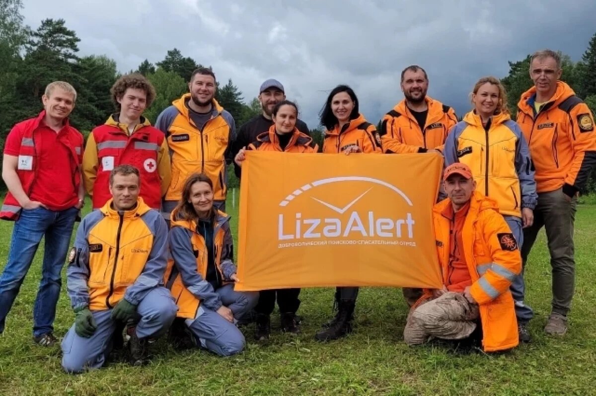    В Рязанской области подписано соглашение о сотрудничестве с «ЛизаАлерт»