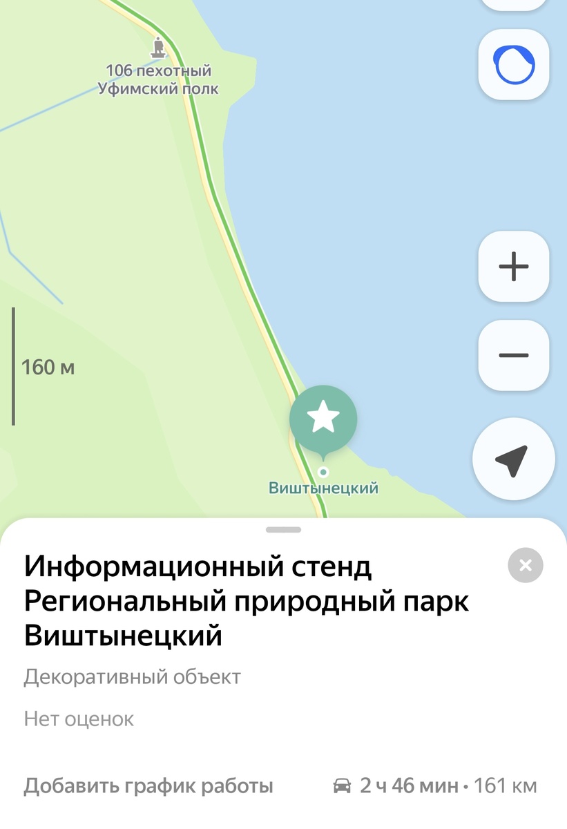 Местоположение  той самой остановки
