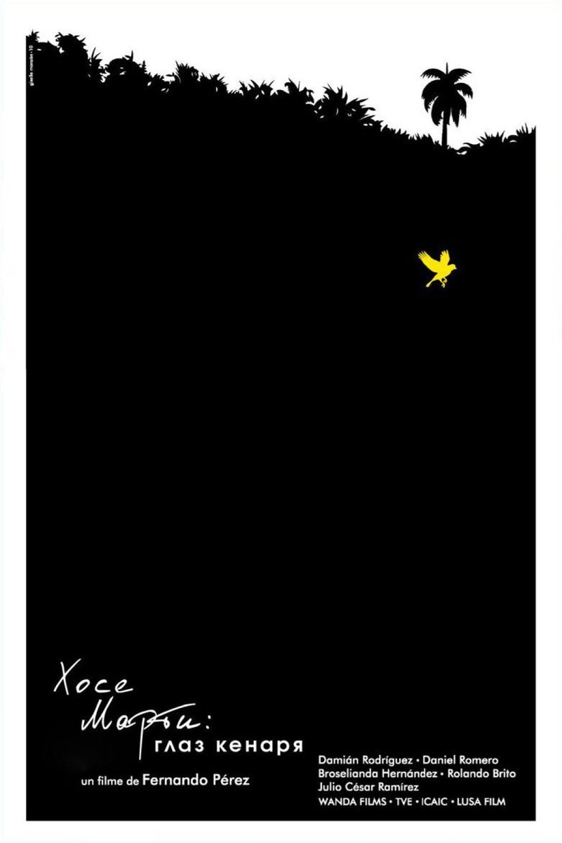    Постер "Хосе Марти: Глаз кенаря" Фото: Изображение предоставлено «Собака.ru» пресс-службой Роскино