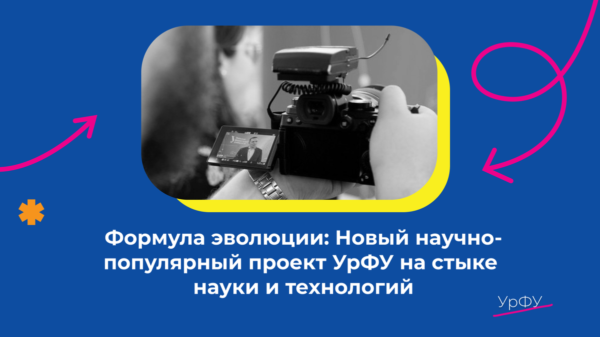 В этом году планируется отснять семь серий. Фото: Роди