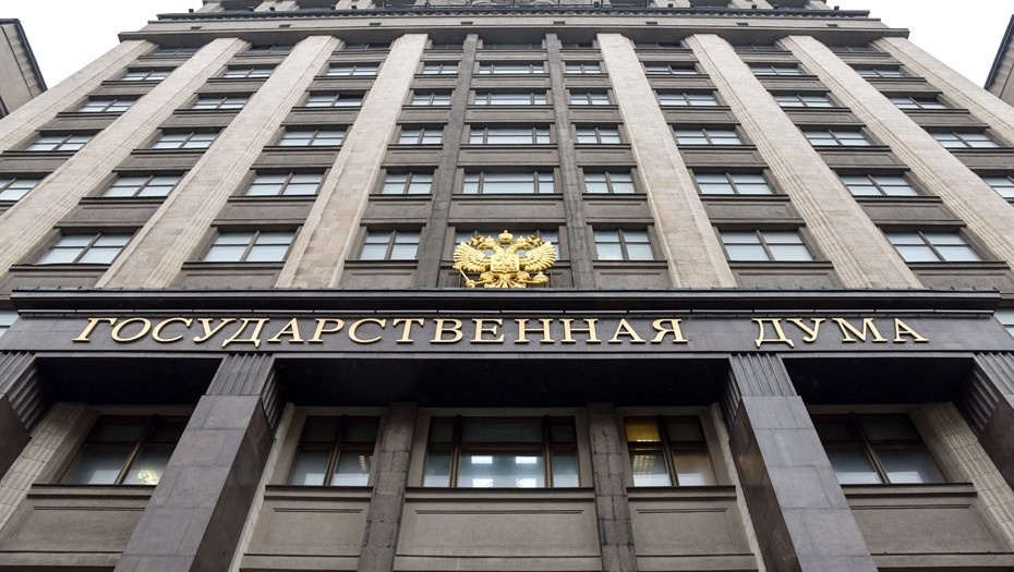    Здание Государственной думы РФ Автор фото: Тихонов Михаил/"ДП"