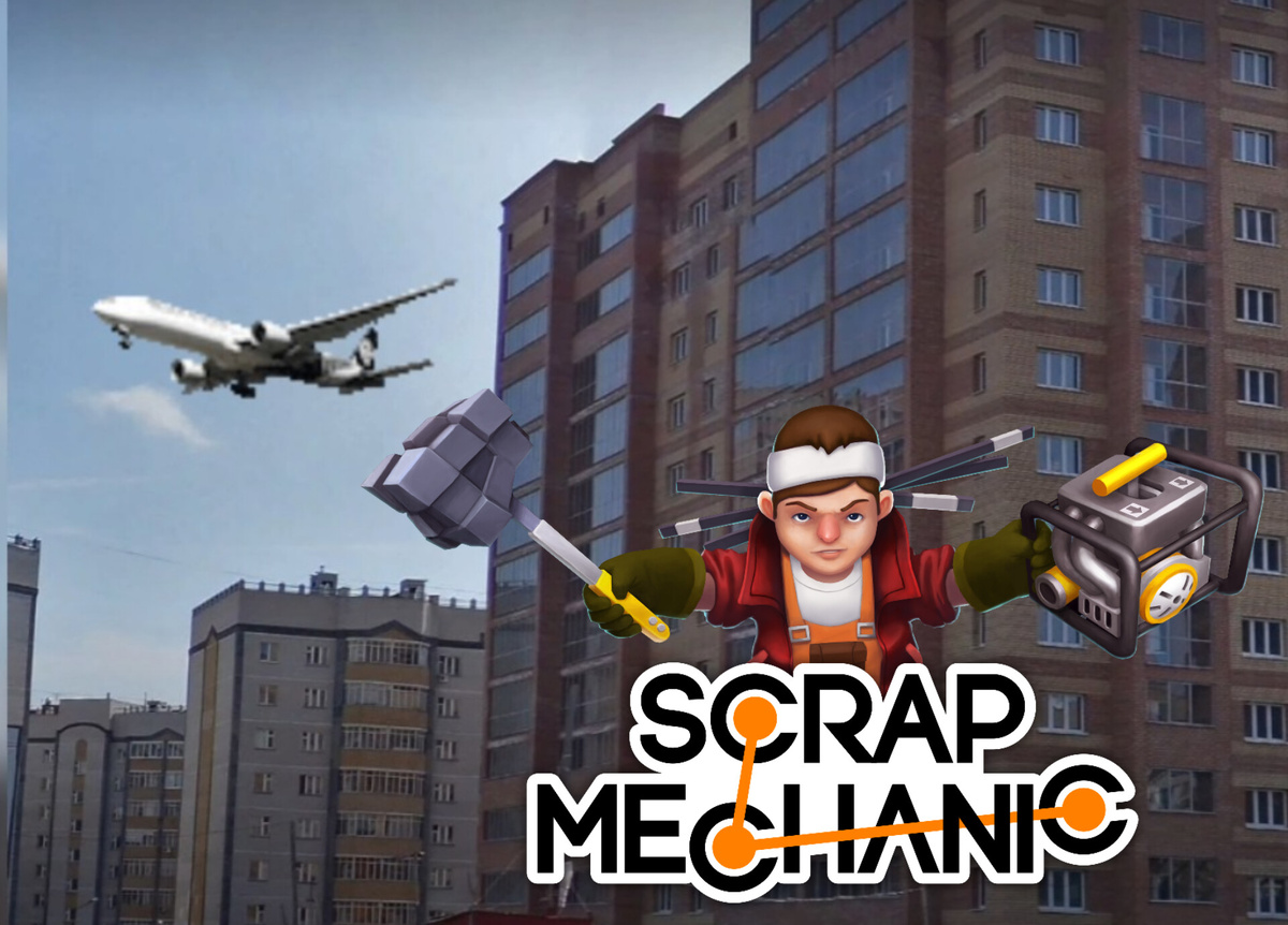 Казани Азино-2 Самолёт Взлёт В Городе Самолёт!