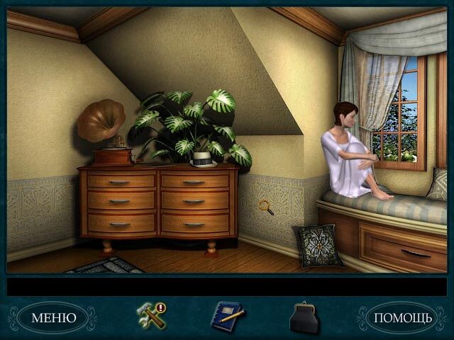 Грусть и печаль возле окна!