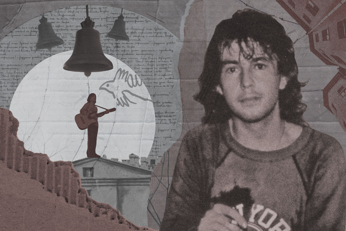    Александр Башлачев