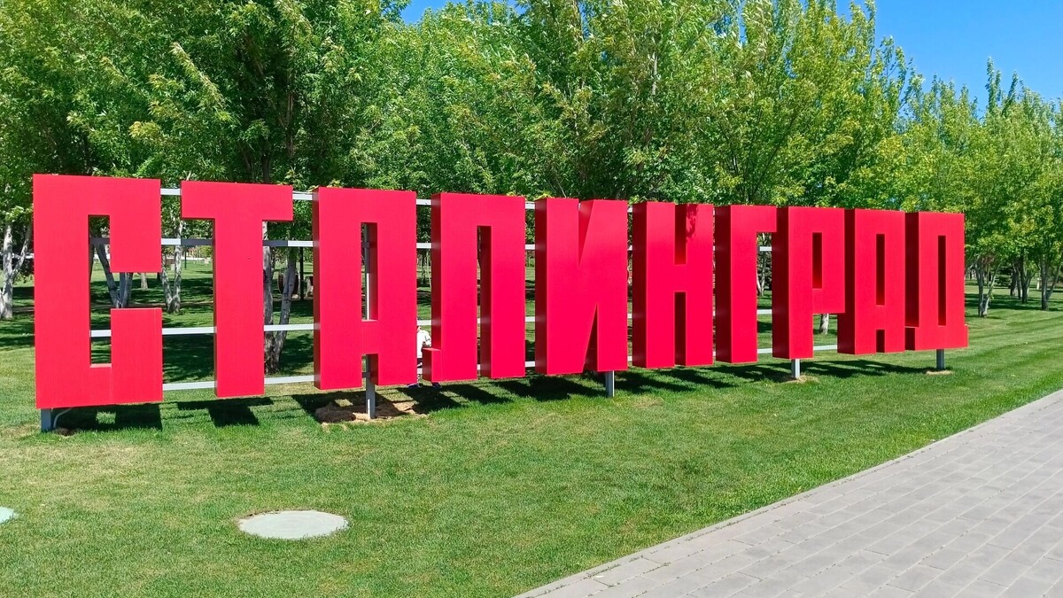     Источник: novostivolgograda.ru