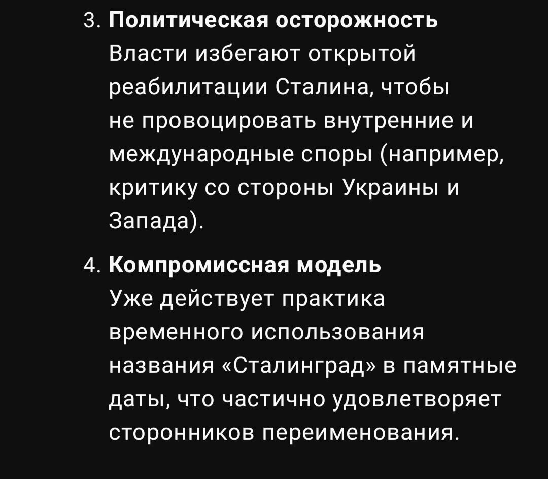     Источник: DeepSeek