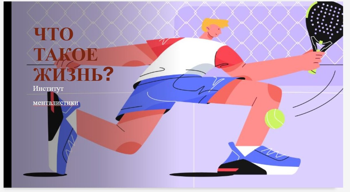 Мой коллаж #lana_Mentalist