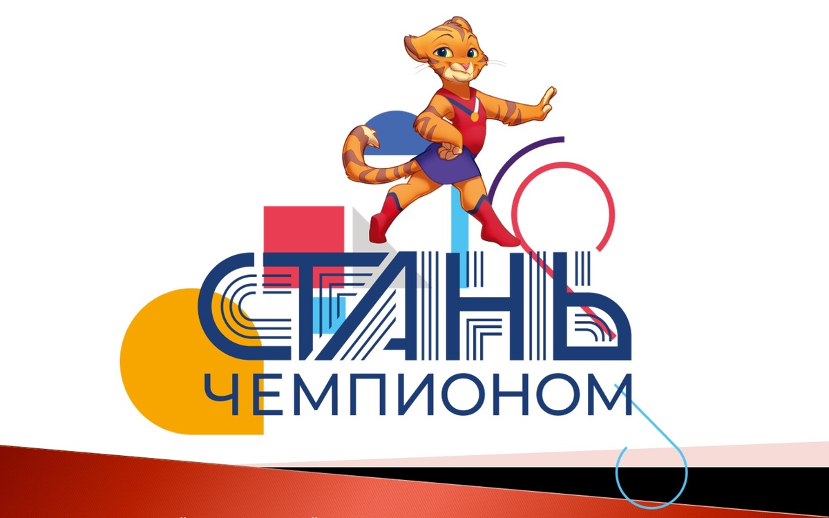 Фото: Центр спортивной подготовки сборных команд Тульской области