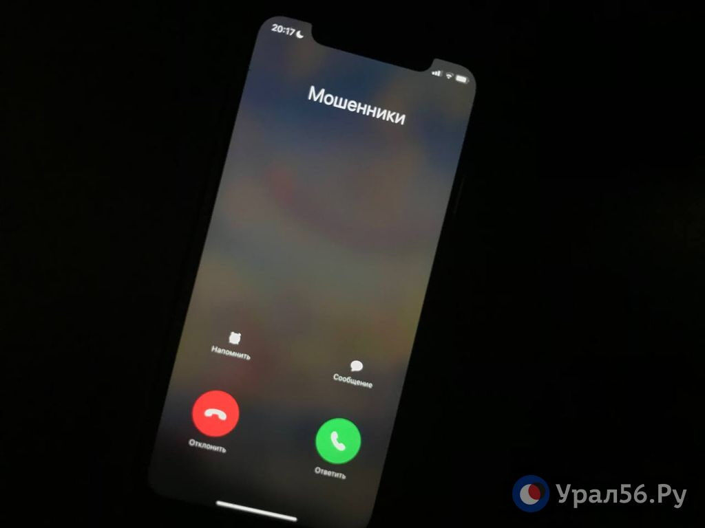    Жители Оренбургской области за неделю перевели мошенникам 24 миллиона рублей