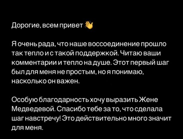    Фото: социальные сети