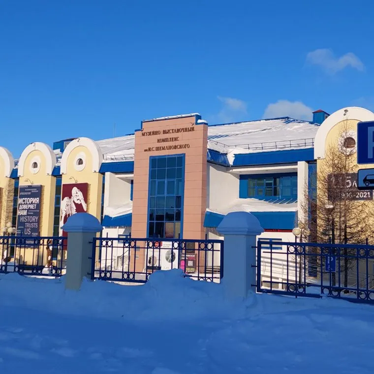 Фасад музейно-выставочного комплекса имени Шемановского в Салехарде
Фото: Татьяна Брехова