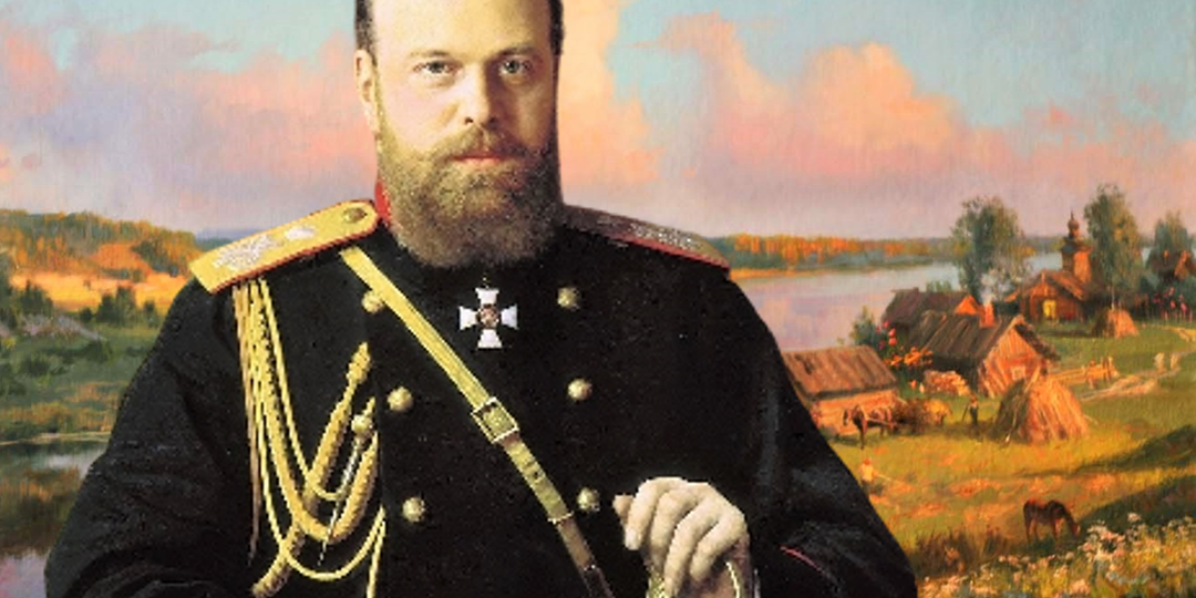 Александр III: Интересные факты из жизни Миротворца, художника и, наконец, просто богатыря