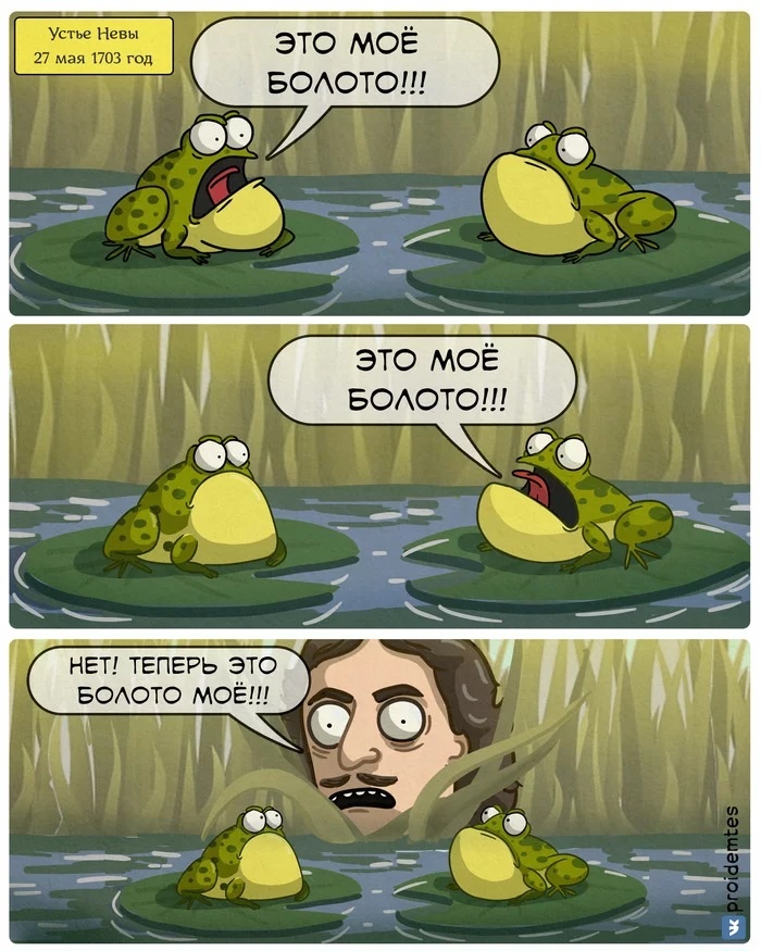 Ну очень мне нравится эта картинка. Взята отсюда: https://m.vk.com/proidemtes 