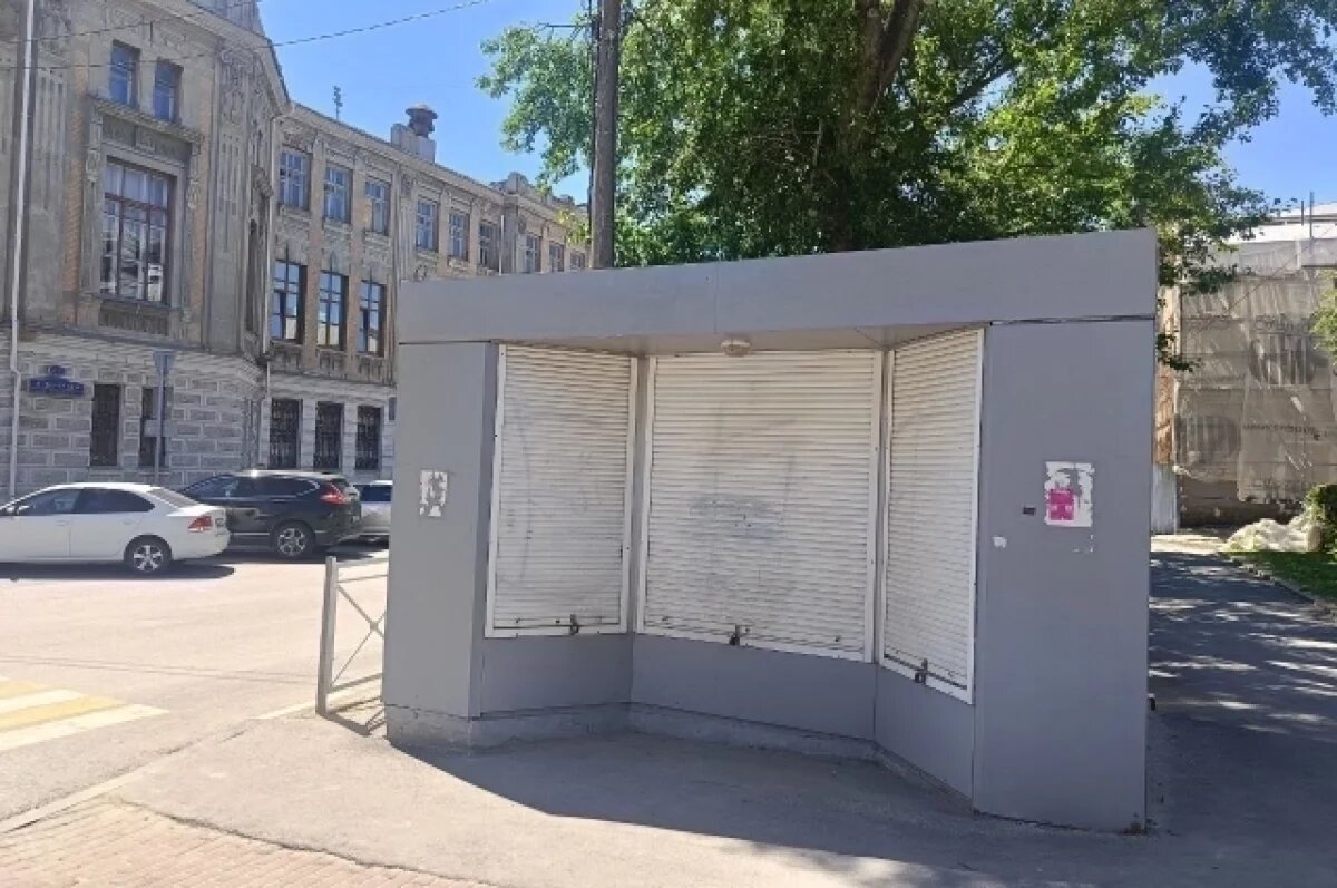    Киоск у Главпочтамта объявили незаконным и приговорили к сносу