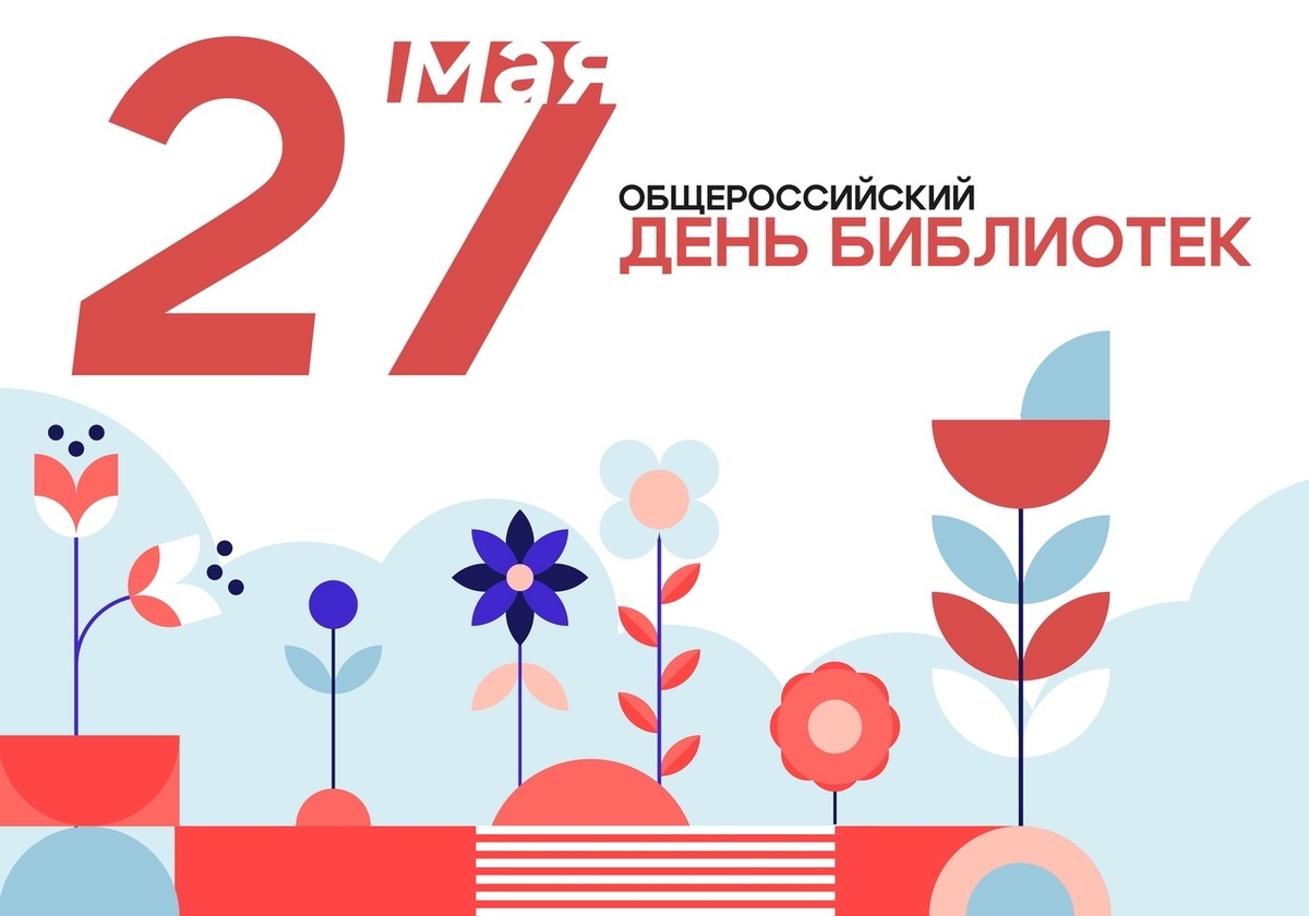 Источник: vk.com/dobrolubovka