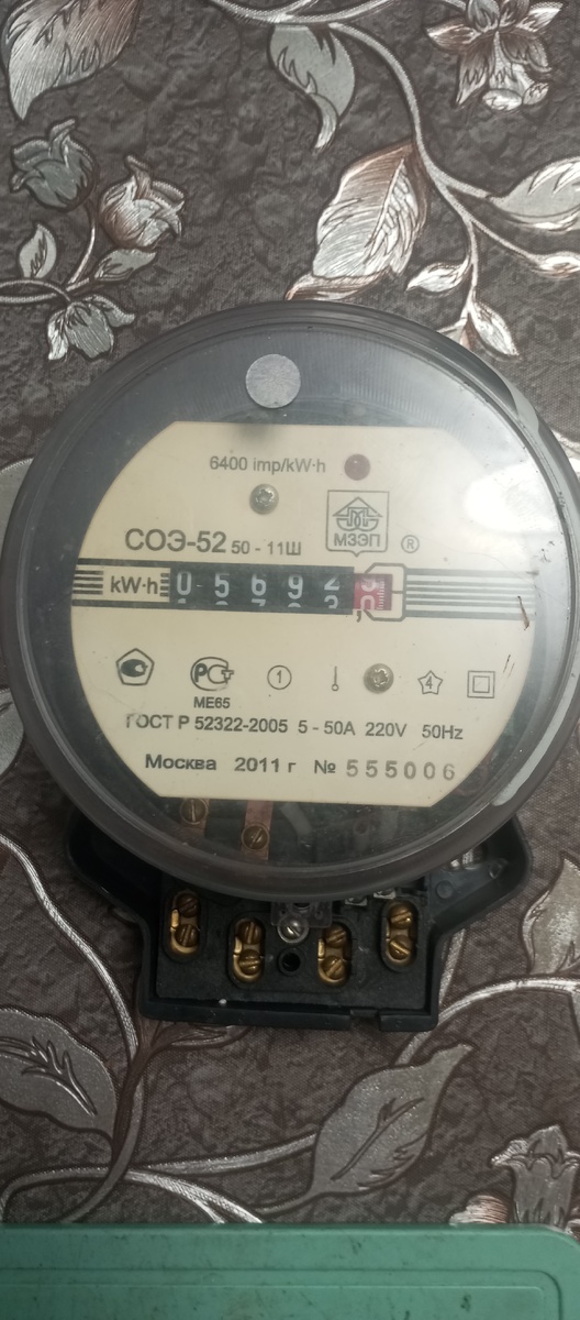 Производство Москва 2011 года выпуска как видно он современный сейчас разберу и посмотрим сколько там полезного из металлов для сдачи