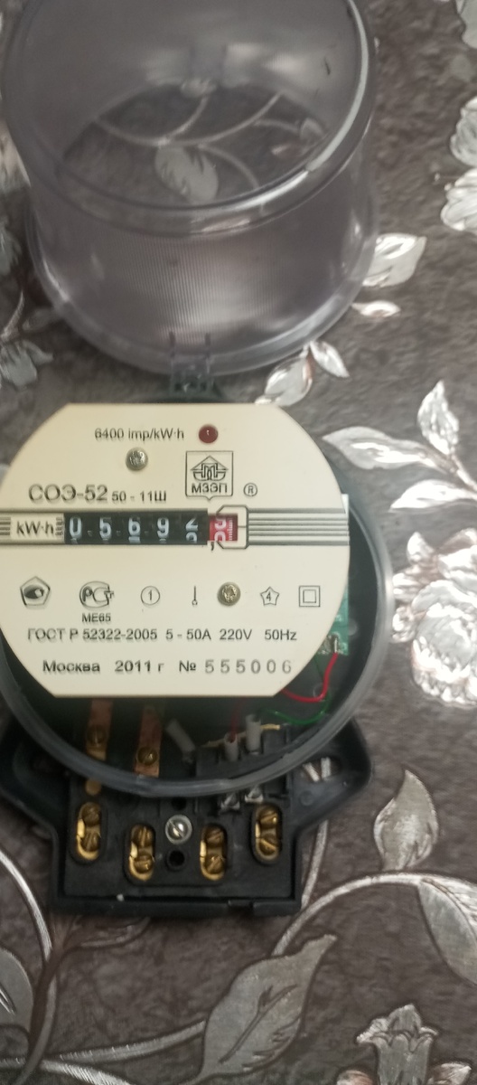 Вот я его открыл