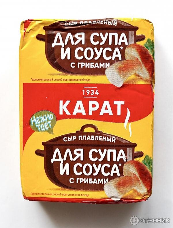 я такой сырок использую для супа 