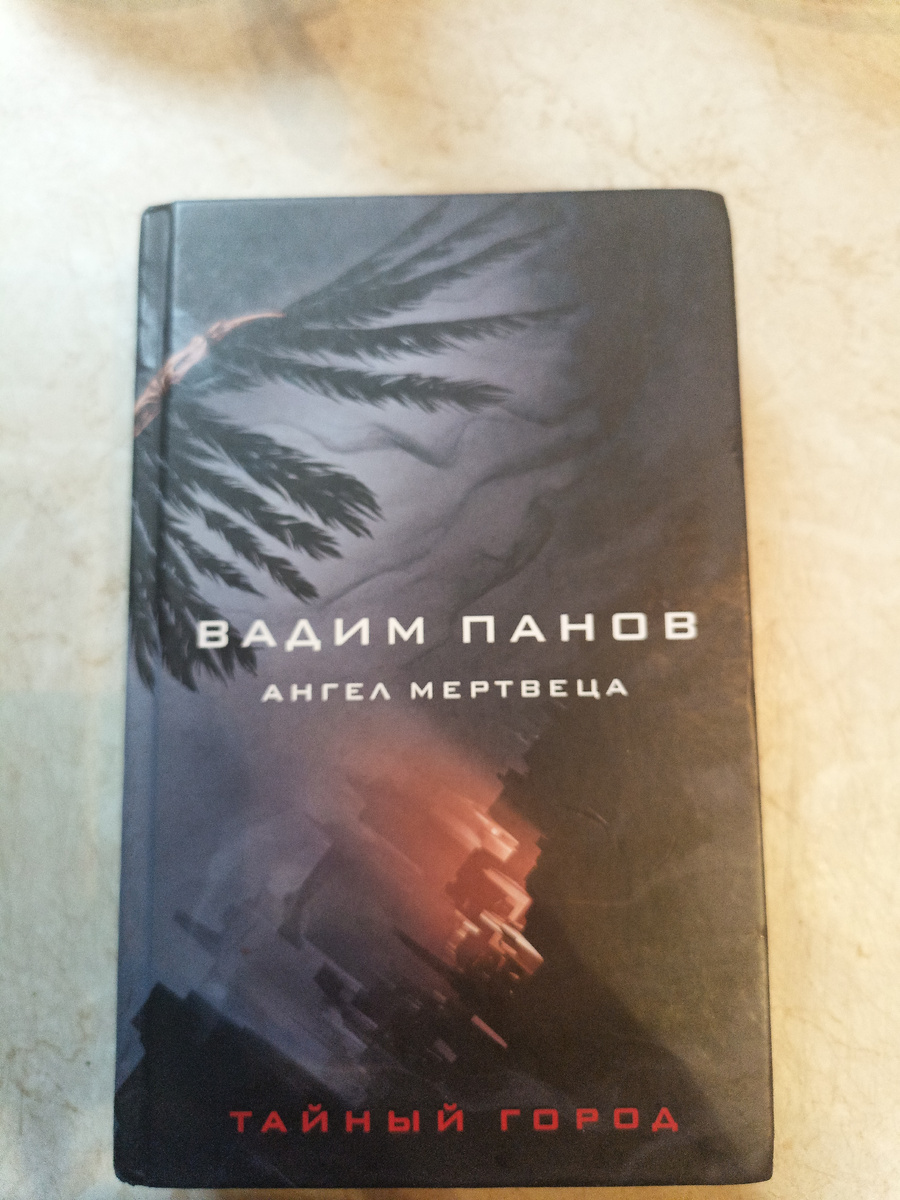 Фото автора