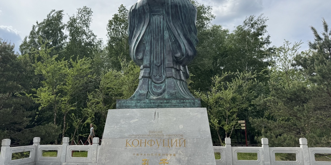 Конфуций: 3 главные афоризма Китая!