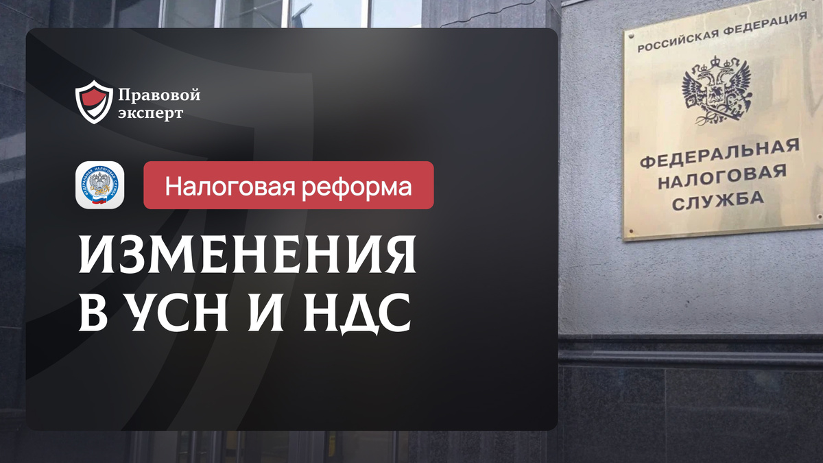 Правовой Эксперт.