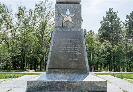 фото мемориала