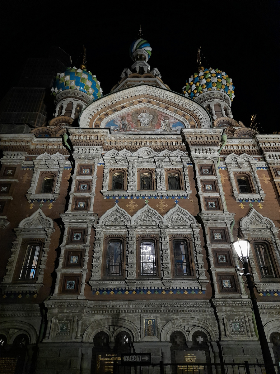 Вечерний Спас на крови.