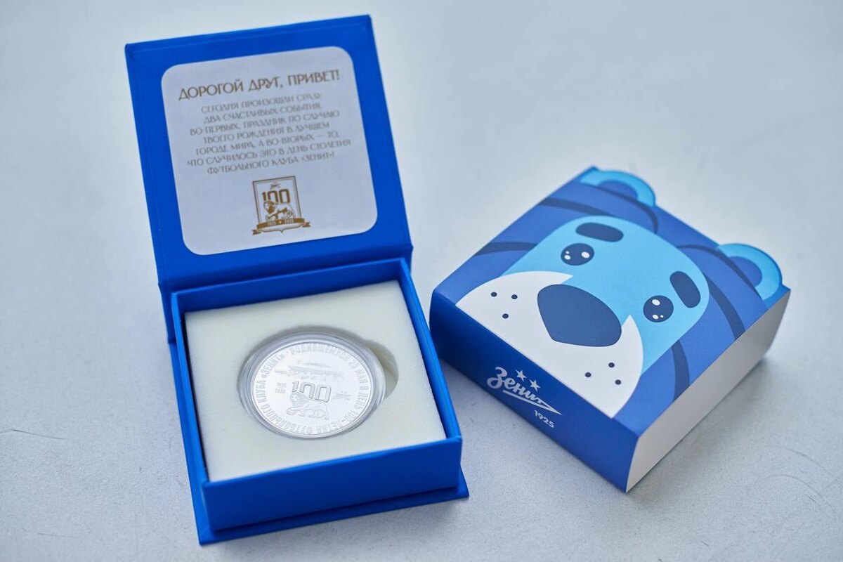    Фото: t.me/fczenit