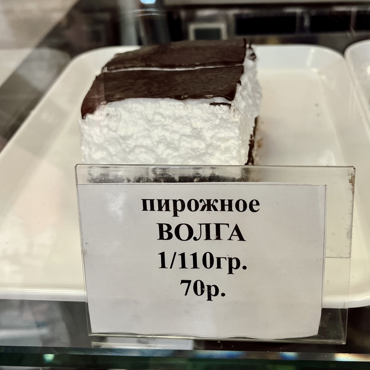Вполне бюджетно. Фото автора.