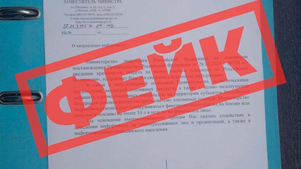     Источник: Телеграм-канал оперштаба Ставропольского края