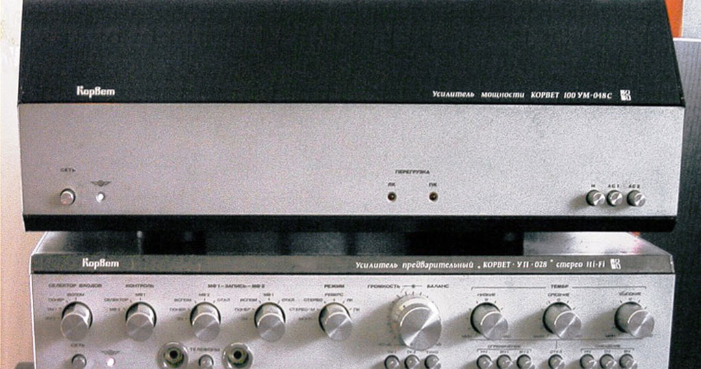 Самые мощные советские усилители: легенды аудиотехники СССР