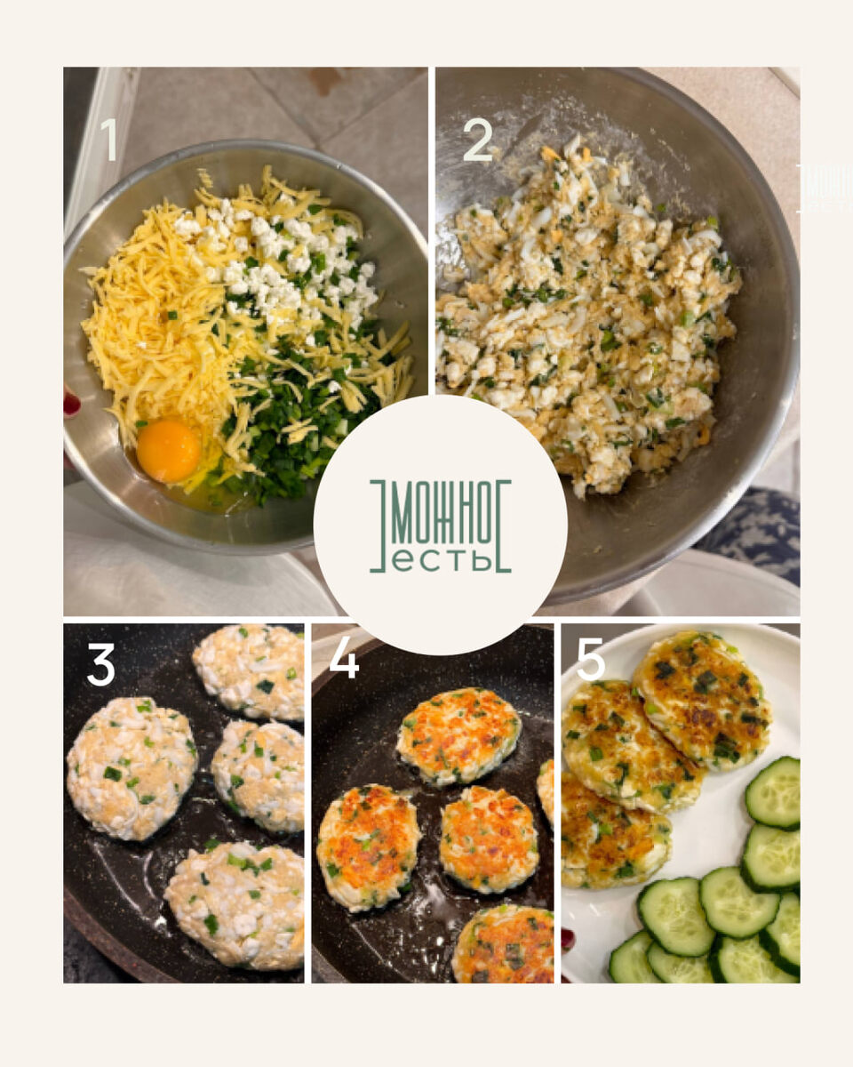 Пошаговый рецепт