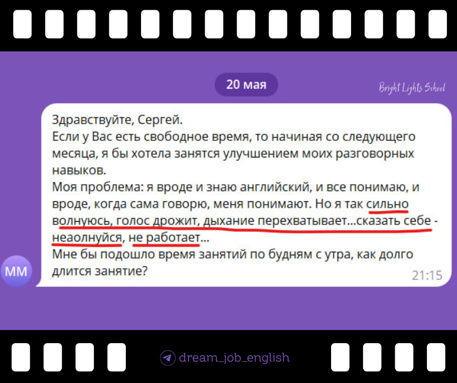 Первое обращение, скоро начнем работу! 