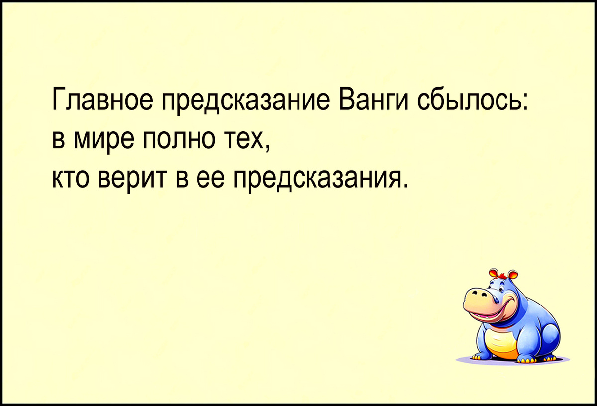 Изображение и текст автора.