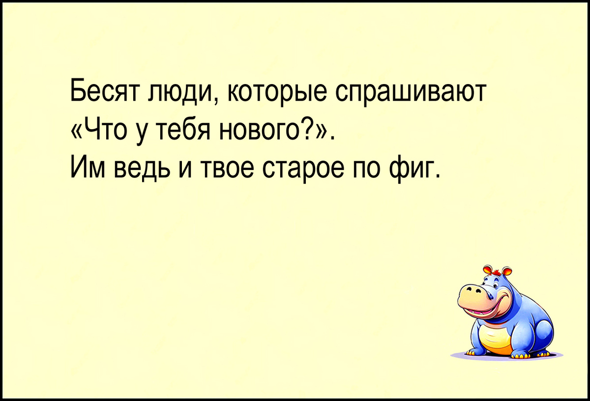 Изображение и текст автора.