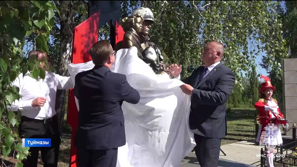    В Башкортостане в Туймазах на Аллее героев открыли памятник «Пожарным и спасателям»