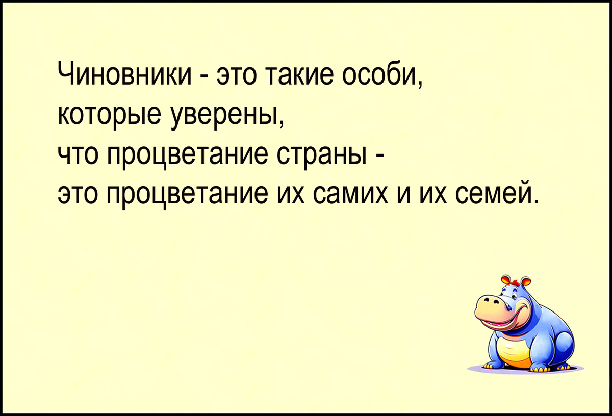 Изображение и текст автора.