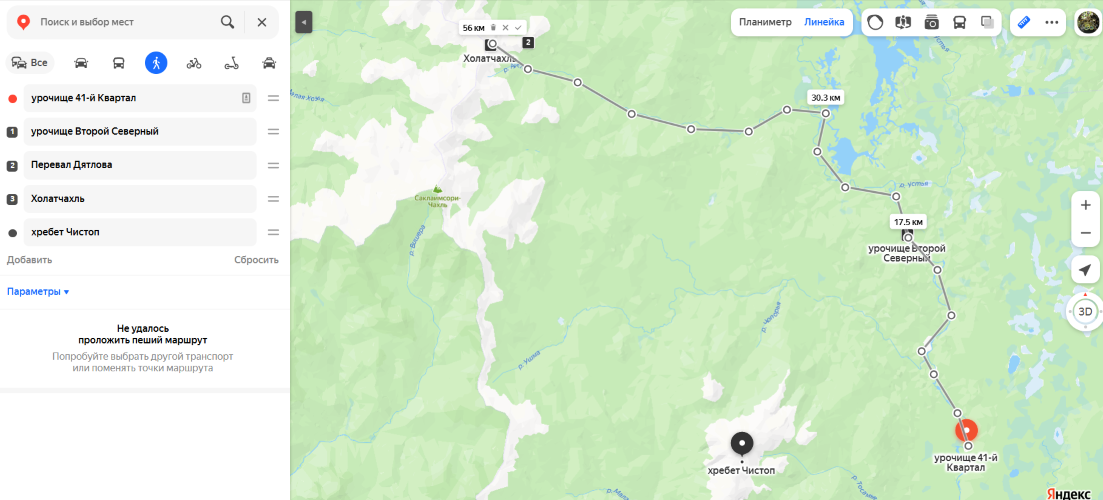 Маршрут группы, пройденный на лыжах до момента аварии 1-го февраля.